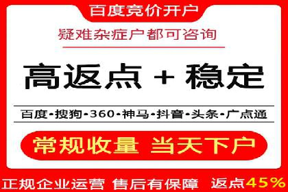 案例分享：如何用百度SEM推广实现品牌升级